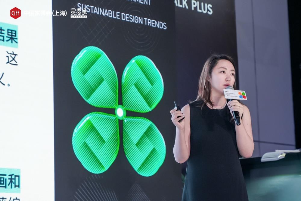 WeWork中国出席家博会分论坛，从共享办公角度为ESG生长助力(图1)