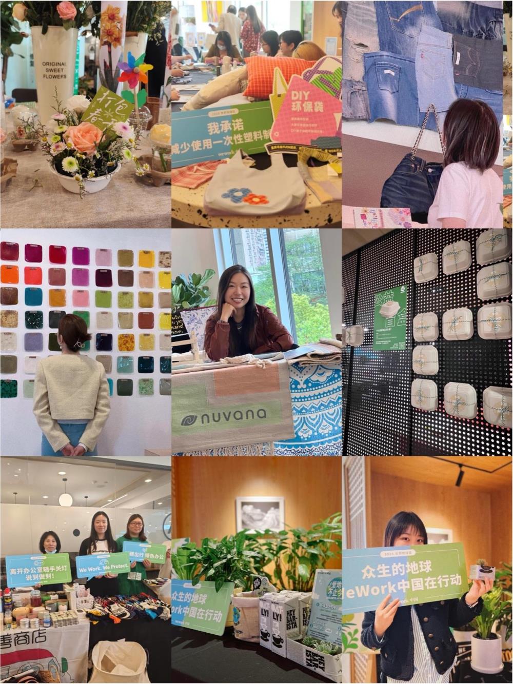 WeWork中国出席家博会分论坛，从共享办公角度为ESG生长助力(图5)